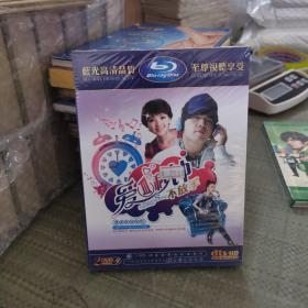 爱一秒钟不放手2DVD