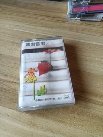 广东音乐舞曲