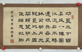 李启明（1915.09~2007.12），男，山西神池人。1932年9月加入中国共产党。开始从事秘密军运工作。中国共产党优秀党员，久经考验的忠诚共产主义战士。中共中央原顾问委员会委员、中共云南省原顾问委员会主任，政协云南省委员会原主席，陕西省人民政府原省长。