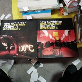 博物馆、艺术馆、展览馆展览和陈到设计1、2
