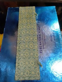 善琏老湖笔 善琏湖笔 福禄 艺苑珍品 湖笔 三只合售
