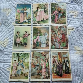 五十年代老画片 《蝶舞》《扇子舞》《采茶扑蝶》《猴儿鼓》《白娘娘与小青青》《贾宝玉夜探潇湘馆》《庵堂相会》《卓文君》《鸿鸾禧》九张合售