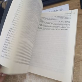 爱伦·坡短篇小说全集：惊悚悬疑卷