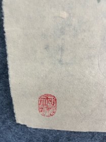 王汉章。手绘国画四尺三开牡丹。边有漏洞。如图