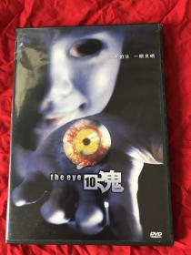 DVD 香港电影 见鬼10（见鬼10法） 梁洛施 陈柏霖