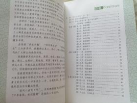 张广德养生太极系列丛书：养生太极剑 养生太极扇 养生太极锦 养生太极棰（第二、三、四卷）共3册（皆带光盘）