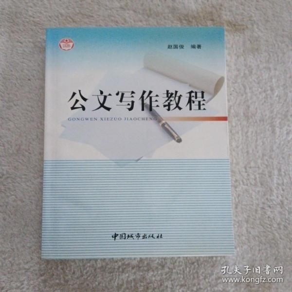 中国资本市场热点研究--政策分析报告