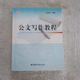中国资本市场热点研究--政策分析报告