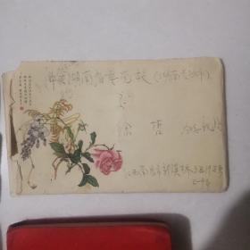 1963年南昌新溪桥寄往，湖南省湘潭县韶山人民公社朝阳大队省委工作组  徐哲  内有：（三二O厂工人报社日记本1个＋2封信＋本内照片＋爱情记事记满49张97页）非常有意义，记述了当时知识青年干部的工作、爱情的心路历程