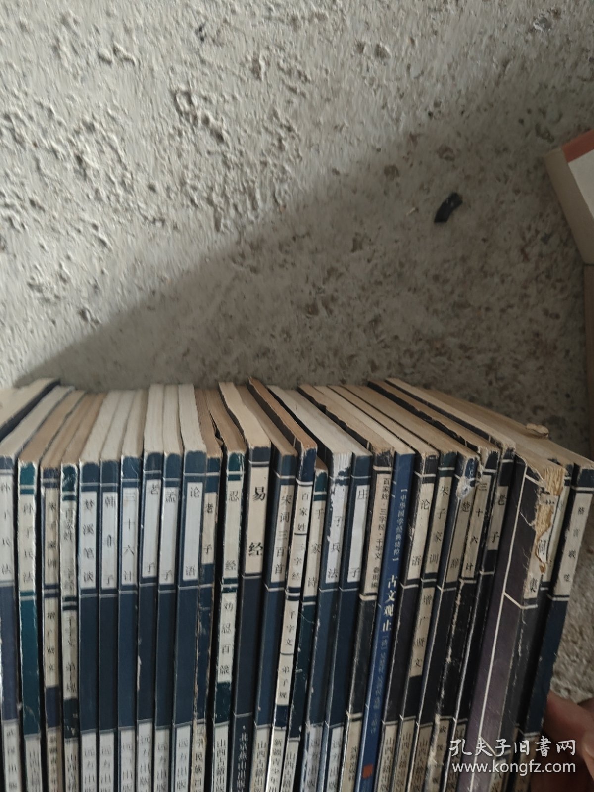 楚辞、三字经、唐诗三百首、孙子兵法、朱子家训、百家姓、梦溪笔谈、韩非子、三十六计、老子、孟子、论语、易经、忍精、宋词三百首。。。。32册合售