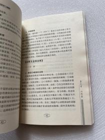 儿童过敏性疾病的诊治与预防