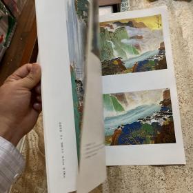 青绿山水.第一集