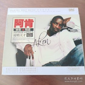 CD:阿肯一新歌⭐精选说唱天才汽车音响专用。金碟2张光盘