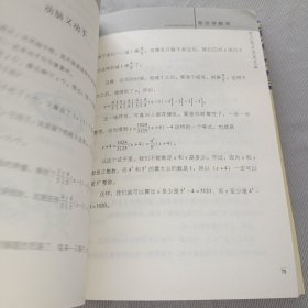 帮你学数学