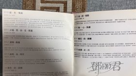 往日经典值得收藏“月亮代表我的心”邓丽君-精装经典选集系列（4）1CD无划痕