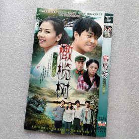 橄榄树 2DVD光盘（陈思诚刘涛孙涛洛葳张笛李东翰）