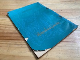 格言故事选【藏文版】