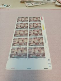 1994－8敦煌壁画第5组邮票（全套四枚，每枚10连，原胶新票）