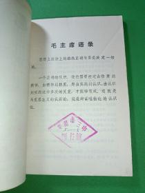 怎样用万用表测试晶体管