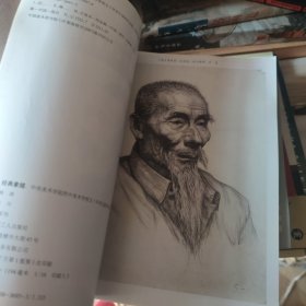 刘万鸣——水墨写意