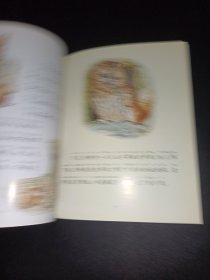 彼得兔和他的朋友们：小松鼠纳特金的故事（经典绘本 注音版）