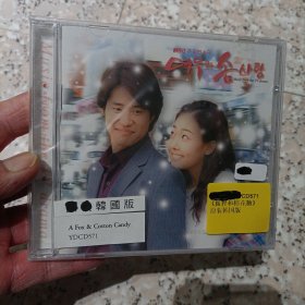 【少见●未拆封】CD 《狐狸与棉花糖 电视原声带OST》●关键词: 情man转转转续集●主演:刘俊相 / 苏有珍 / 高斗心 / 李勇河 / 金承洙 / 金丽珍●电影原声带电视原声大碟●非磁带机录像带vcd录音带dvd唱戏机收音机录音机录像机收录机●写真集书本合集合辑特辑专辑●版本自辩.