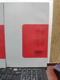 民国学术文化名著——中国社会之史的分析、中国建筑；外一种中国建筑简史、欧洲文艺复兴史（三册合售，内页干净无笔记，详细参照书影）7-6