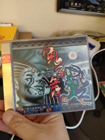 VCD 光盘 双碟 兔子舞