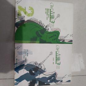 吉他之窗（1、2全）