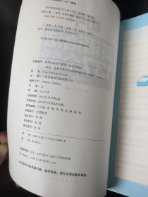 初中英语语法137个核心考点升级版、初中英语必考2000词