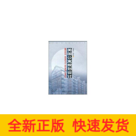美國公寓規(guī)劃設(shè)計