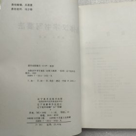 各体汉字书写要求