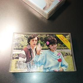 80年代  唐伯虎不点秋香 未拆封 磁带