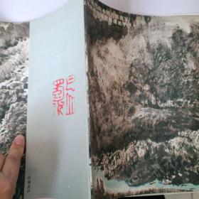 徐志学山水画：中国当代山水实力派画家张大千大风堂再传弟子