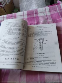 中西医结合治疗颈椎病