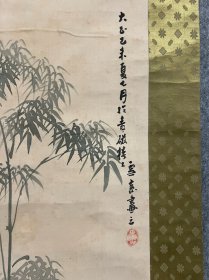 古筆赏石竹子图【冈田雪窗】名为清次郎，明治十八年出生于大阪。师从萩尾九皐。擅长人物、山水画。黑土社同人。住在大阪。