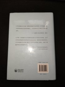 中华思想文化术语:哲学卷(中英对照)
