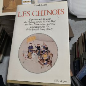 LES CHINOIS