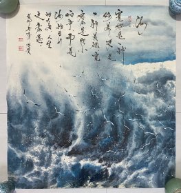 大海，很有意境，写意画法，皴法点染，沈阳市美协年启贺老师的大作，云雾刻画的非常漂亮，老师本人亲笔纯手绘作品，假一赔万，支持三方鉴定，实际画的比照片拍出来要漂亮的多，笔法苍劲有力，行云流水。97×90公分的，六尺斗方的，家里客厅，沙发背景墙，书房，茶室，玄关都可悬挂，很有意境的一幅画。