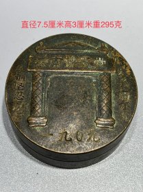 1909年云南讲武堂墨盒，品相完好，尺寸见图，全品