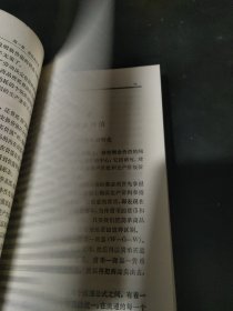 政治经济学概论