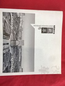 信阳银行业改革开放40周年成果摄影展