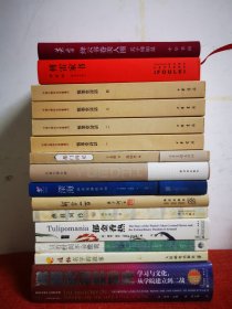 慎墨堂诗话（全4册·中国文学研究典籍丛刊）