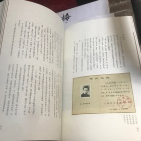 《梅庵琴谱》刘赤城传本 附万里赤城霞刘赤城先生回忆录 一版一印