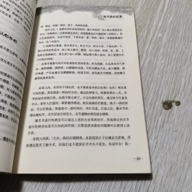 万病从根治