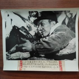 超大尺寸：1975年，辽宁本溪煤矿瓦斯观测工、共产党员刘树生W