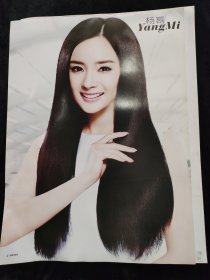 杨幂高清大海报贴纸挂画78
