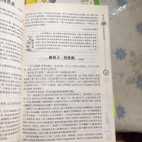 2011时文选粹4-10（共有7本）需要的话，可以咨询，重量是每本书的重量