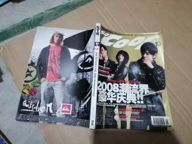 So COOL 2008 10 封面：周杰伦 潘玮柏 张韶涵