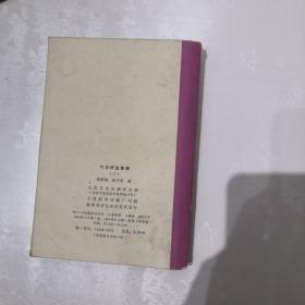 气功疗法集锦三